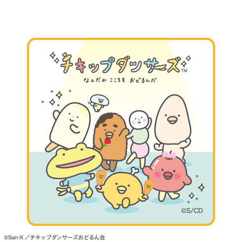 『チキップダンサーズ』タオルハンカチ